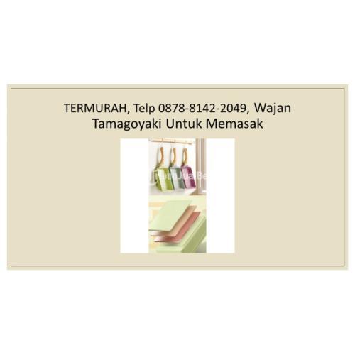 Wajan Telur Gulung, Wajan Tamagoyaki