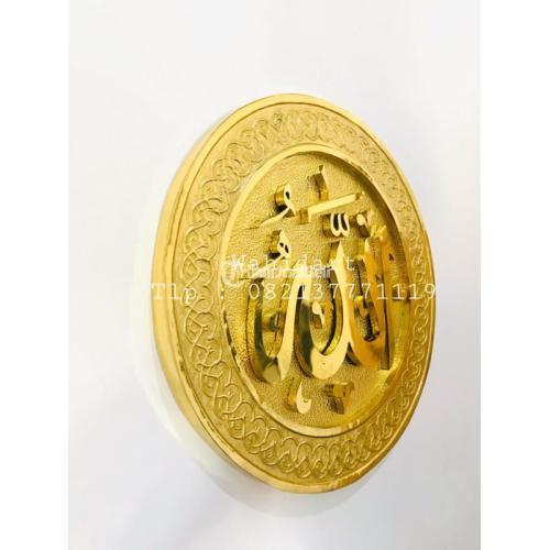 Kerajinan Kaligrafi Kuningan allah muhammad bisa custom design boyolali
