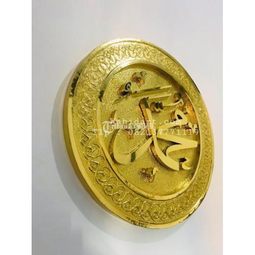 Kerajinan Kaligrafi Kuningan allah muhammad bisa custom design boyolali