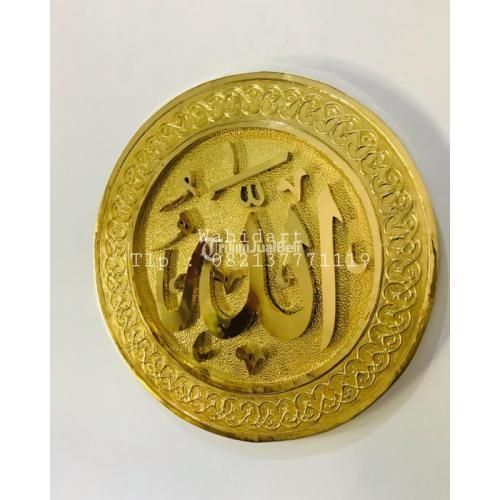 Kerajinan Kaligrafi Kuningan allah muhammad bisa custom design boyolali