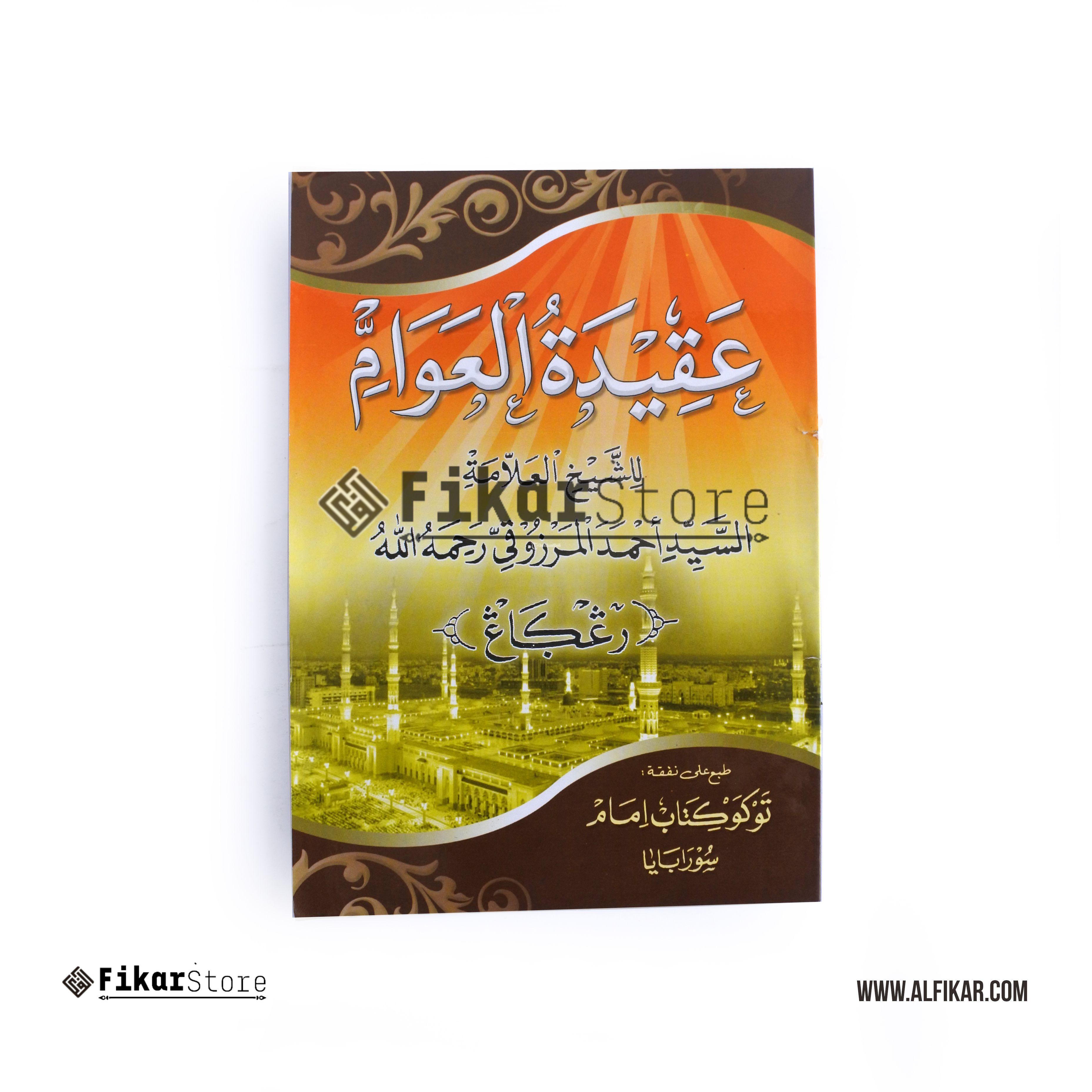 Kitab Aqidatul Awam Penulis Ahmad Marzuki - Malang