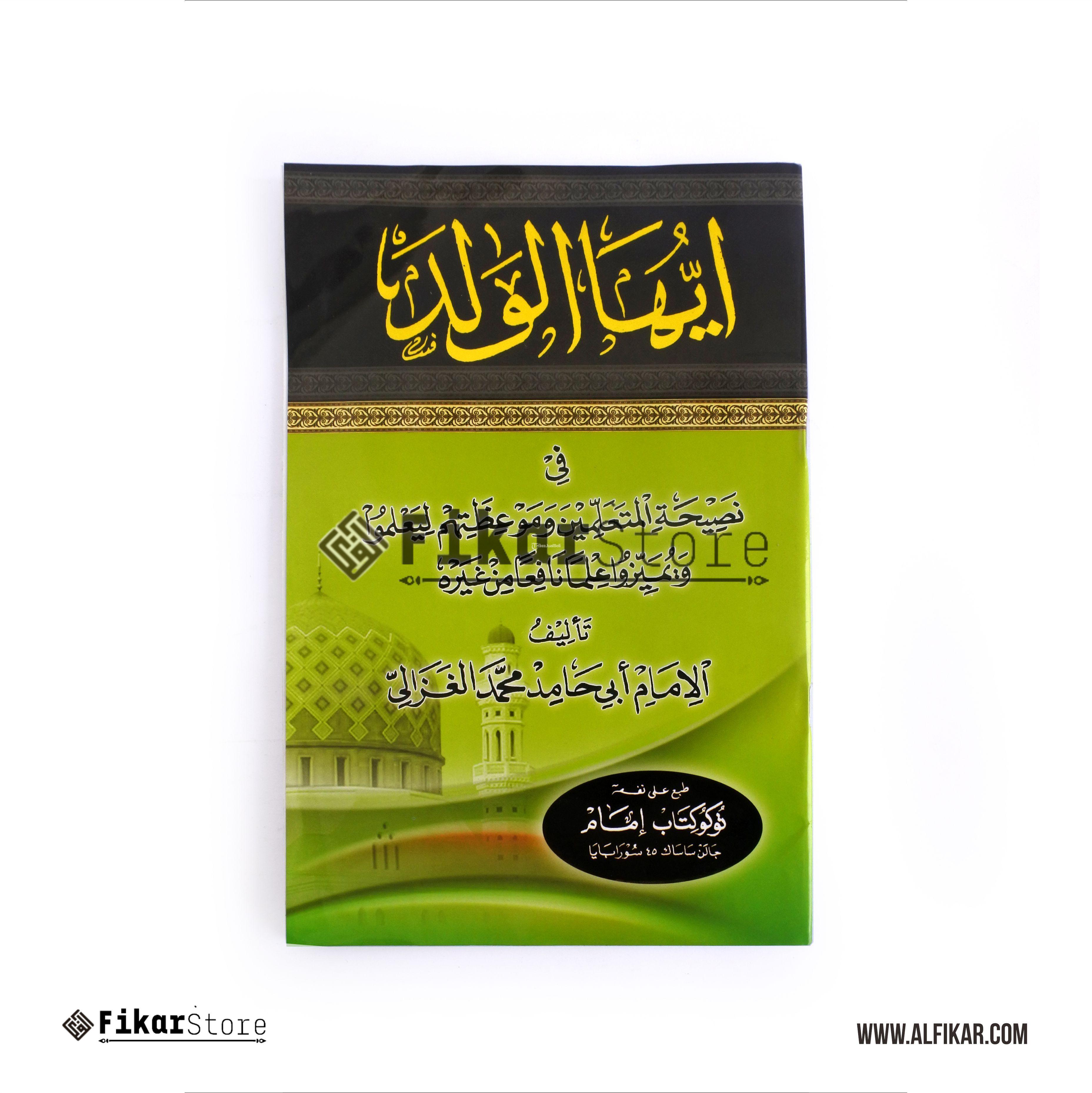 KItab Bahasa Arab Ayyuhal Walad - Malang