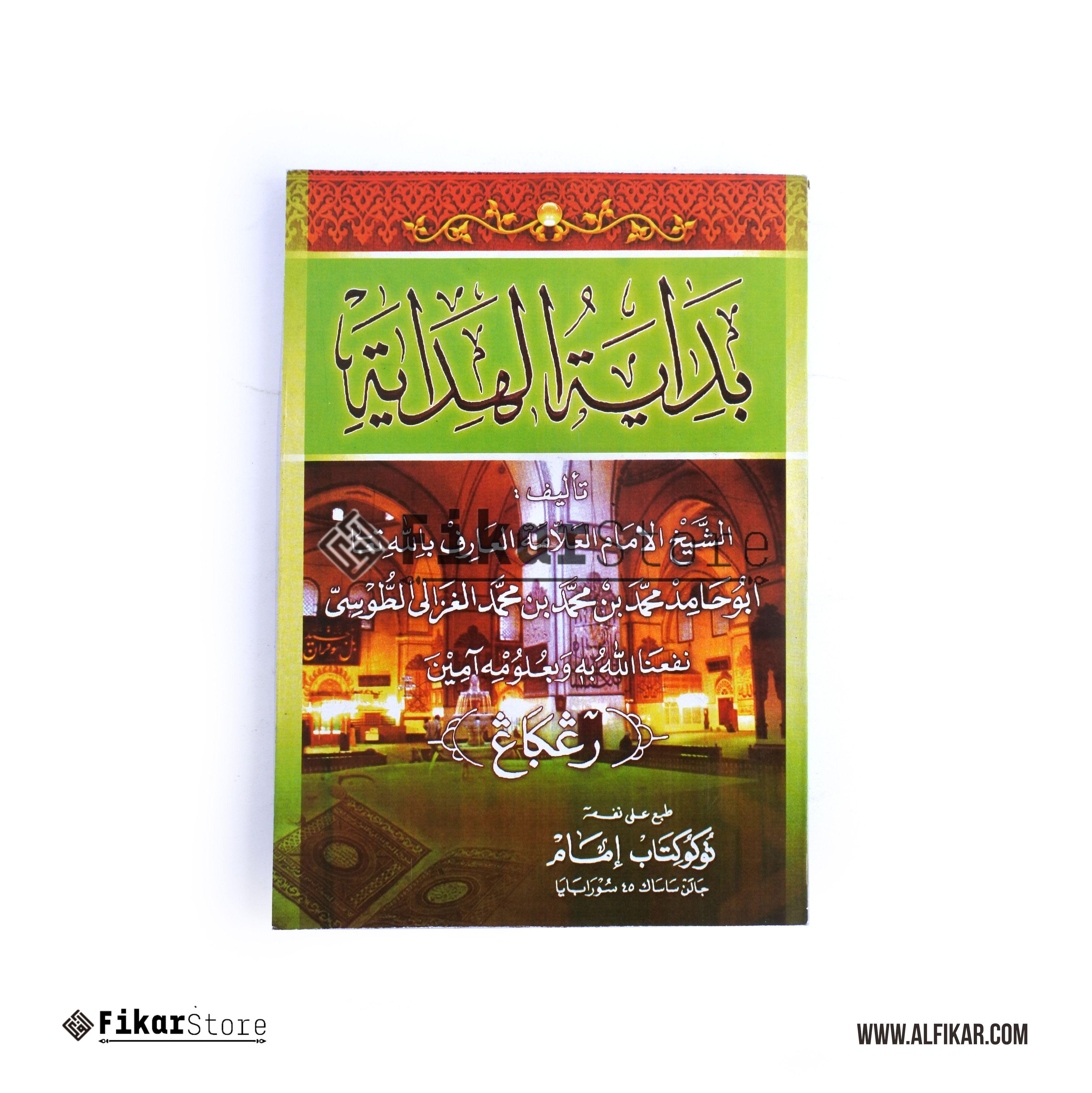 Grosir Kitab Arab dan Agama Islam Kitab Bahasa Arab Bidayatul Hidayah - Malang