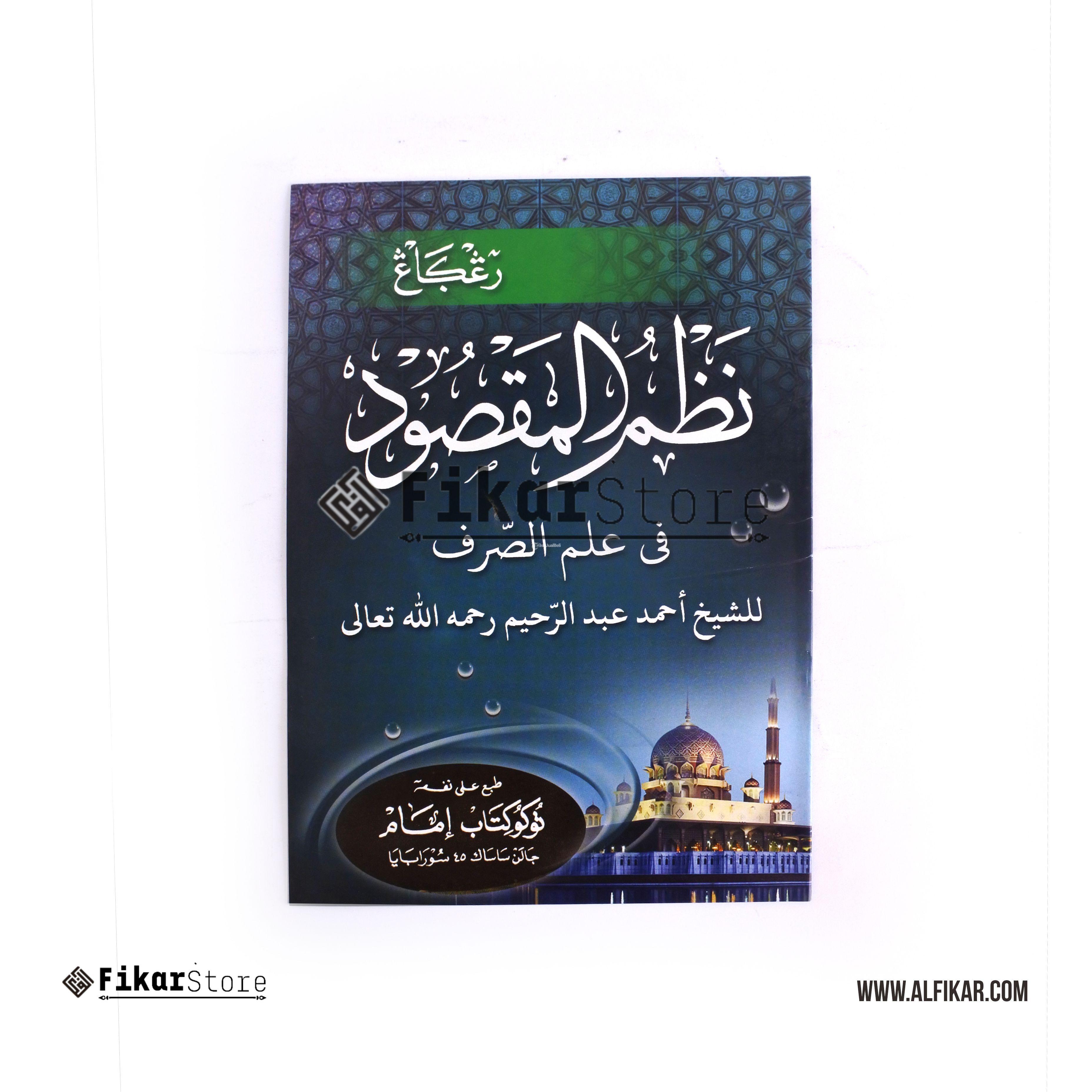 Grosir Buku Agama Islam Kitab Bahasa Arab Nadhom Maqsud - Malang