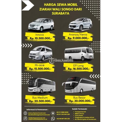 Sewa Mobil untuk Ziarah Wali Songo dari Surabaya 4 Hari 3 Malam