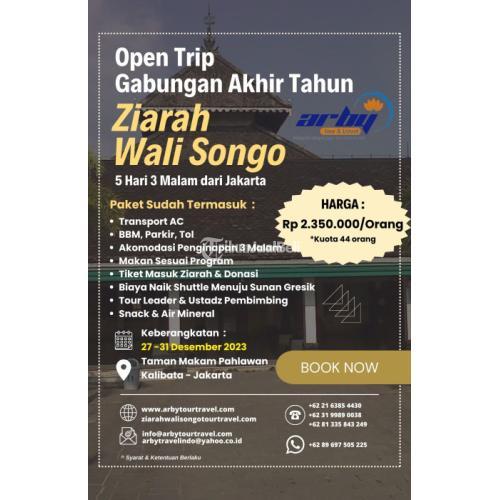 Trip Gabungan Ziarah Walisongo 5 Hari 3 Malam Start Jakarta - Sidoarjo