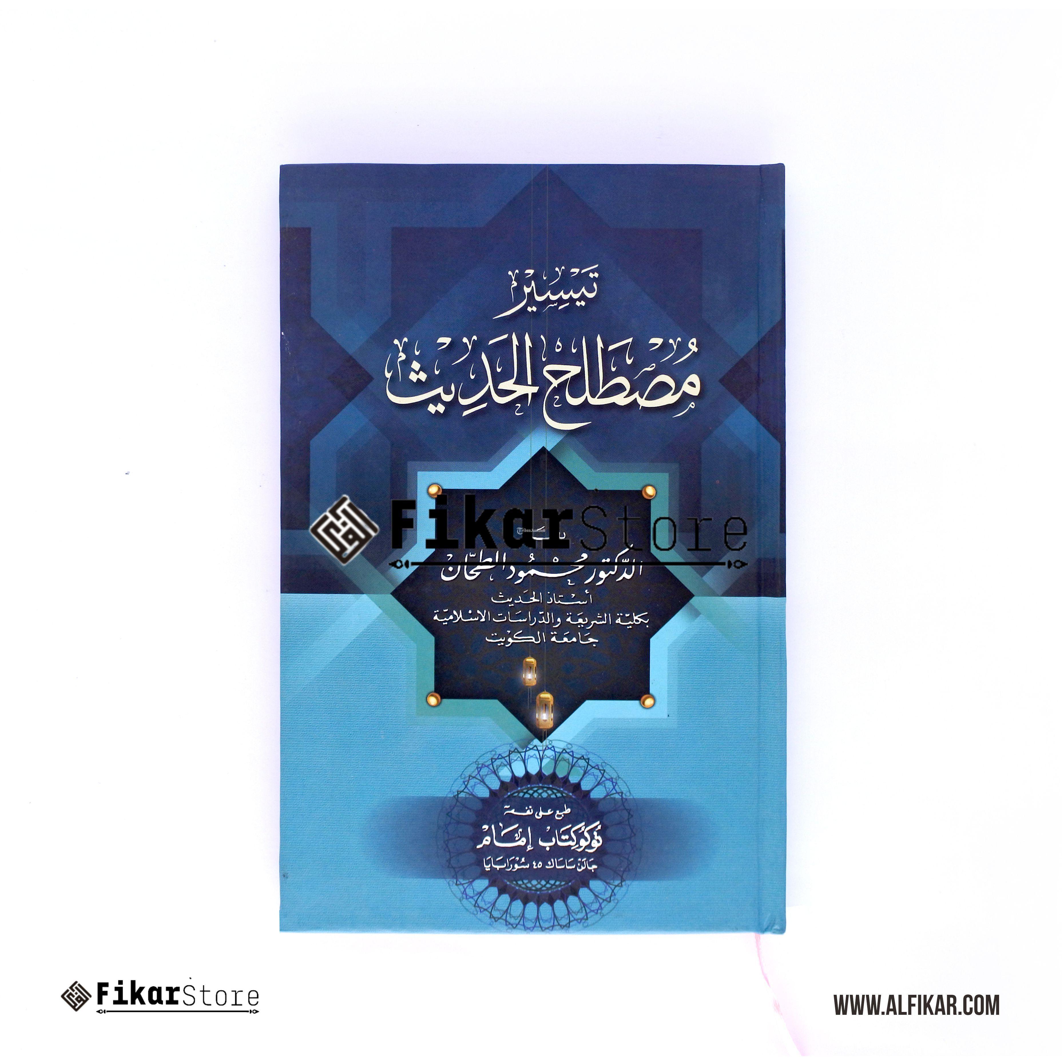 Kitab Taisir Musthalahul Hadits - Malang