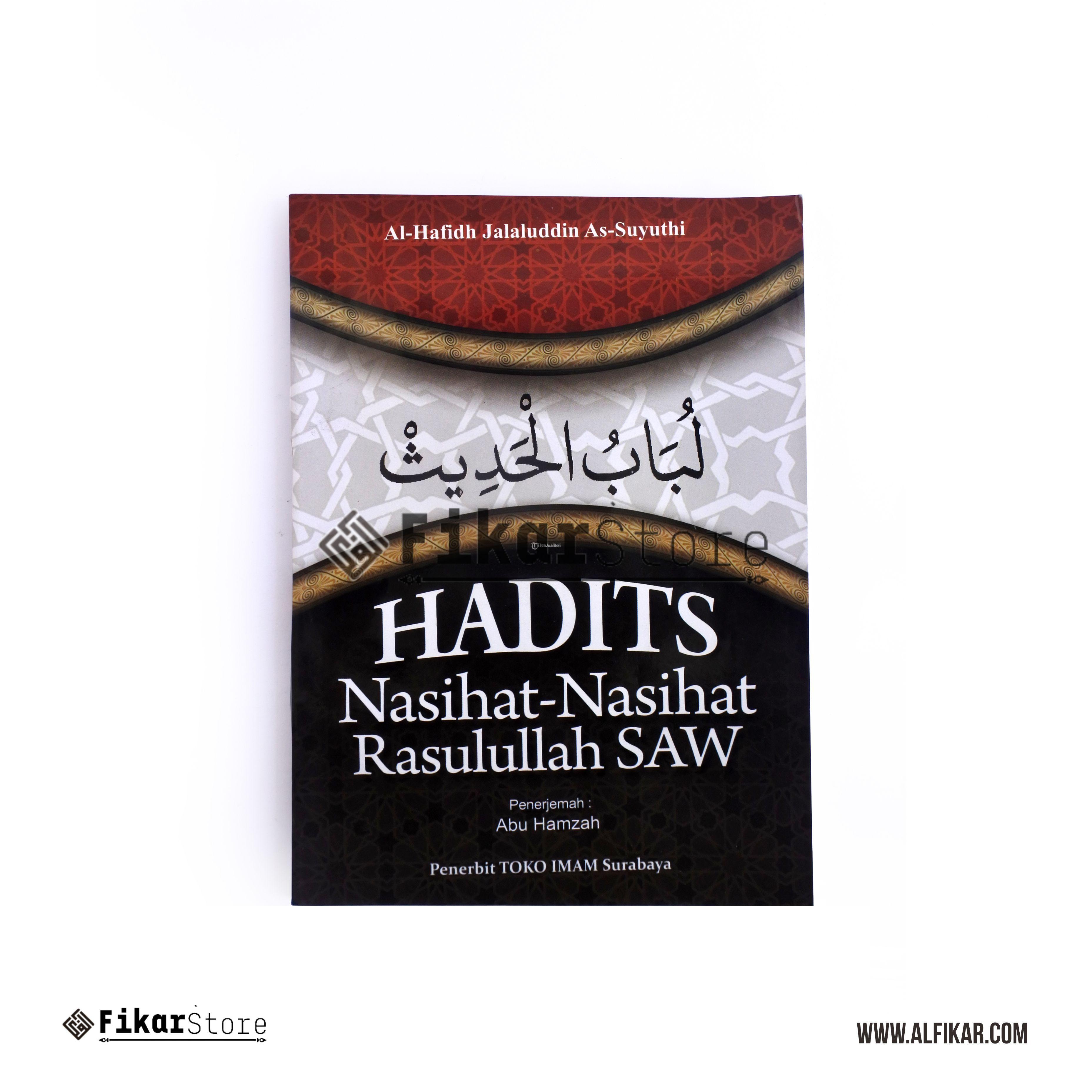Kitab Hadits Nasihat Rasulullah Shalallahu Alaihi wa Sallam- Malang