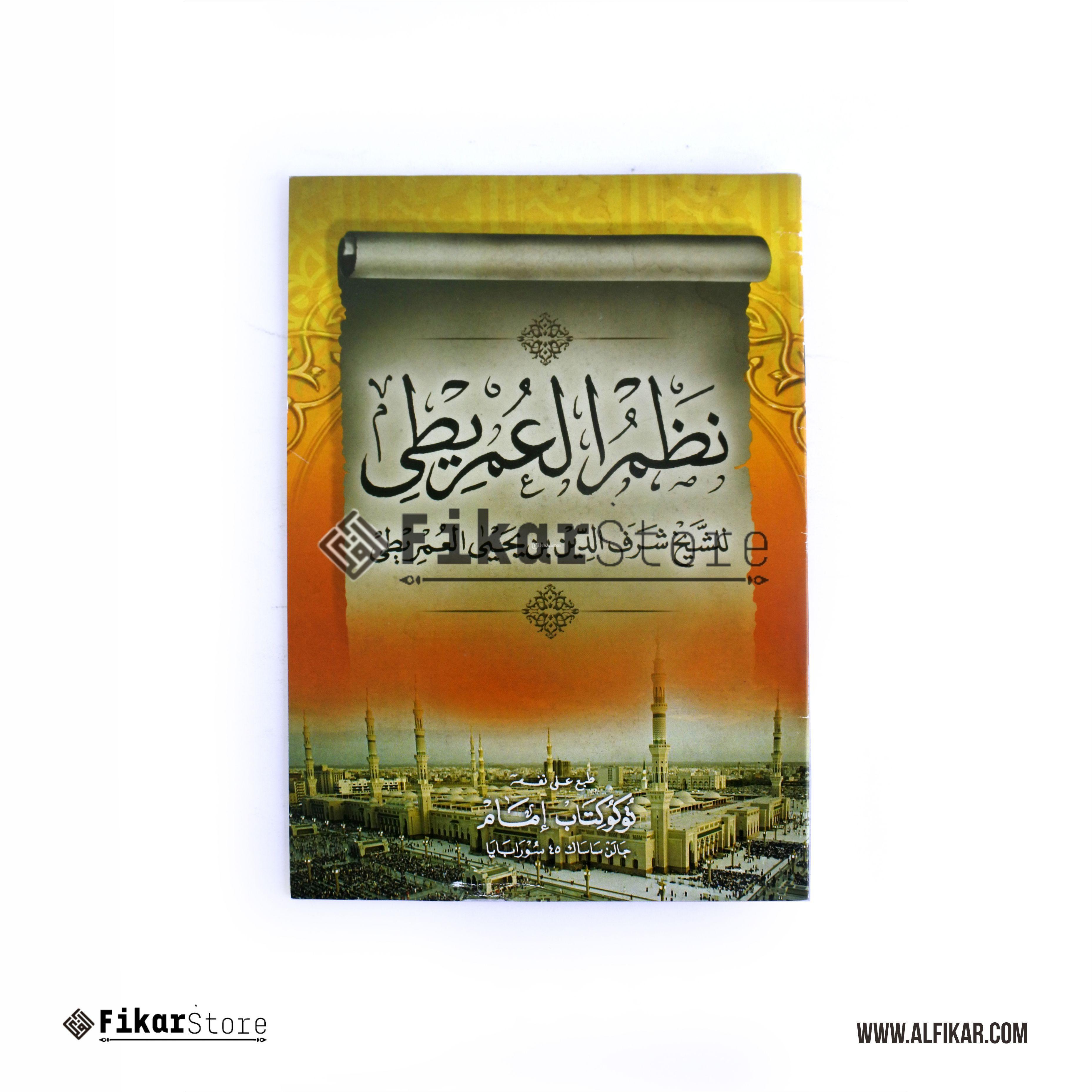 Nadhom Imrithi Grosir Kitab Arab dan Agama Islam - Malang