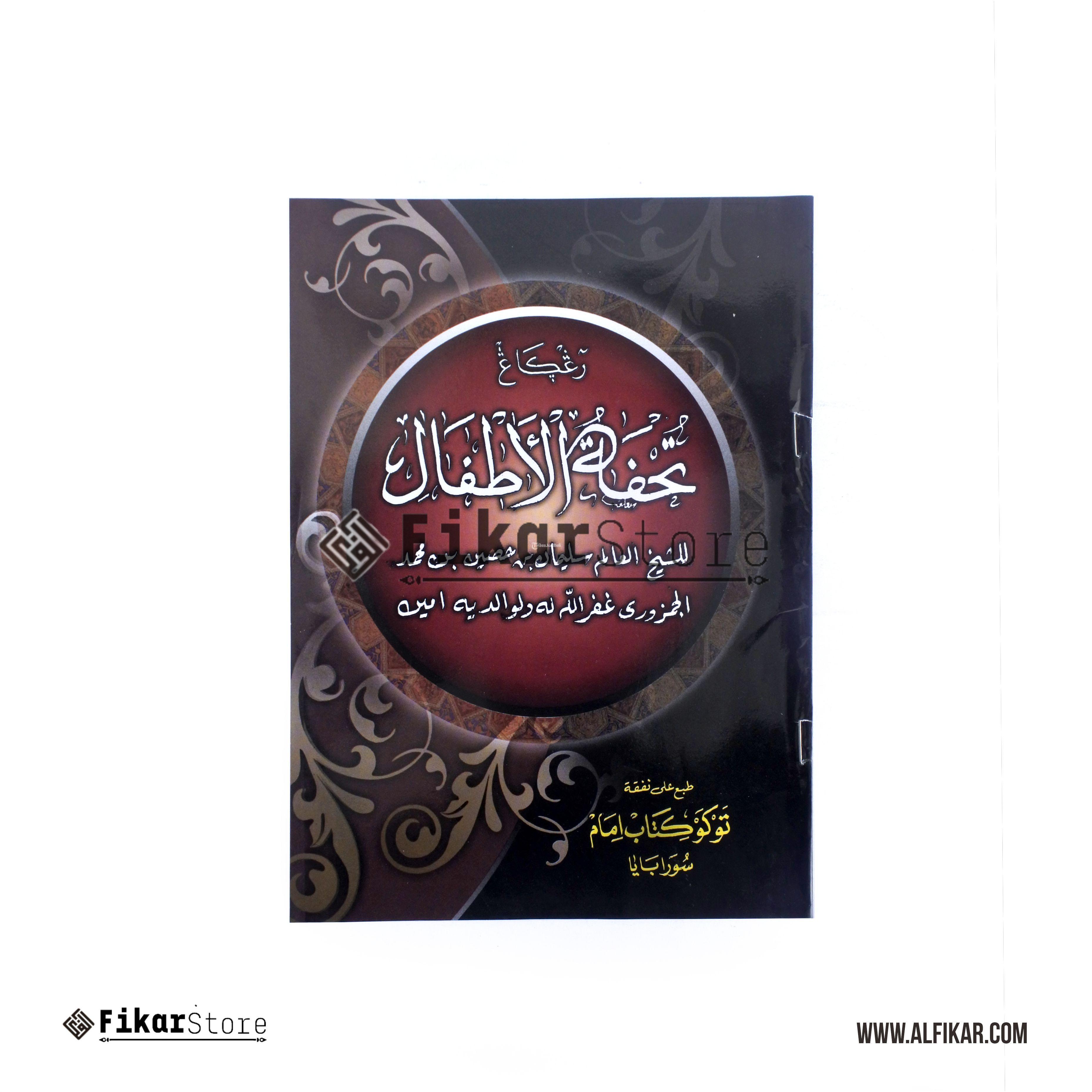 Tuhfatul Athfal Ready Harga Murah - Malang