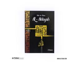 Al Hidayah Kitab Tafsir Juz Amma Alfikar Store  Malang Jawa Timur