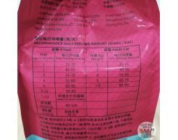 Makanan Kucing Kitchen Flavour - Makassar 