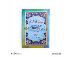 Kitab Khulashoh Nurul Yaqin Juz 1 - Malang