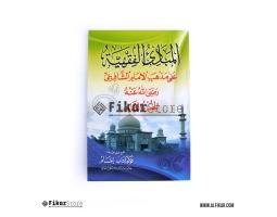 Kitab Mabadi Fiqih Jilid 2 - Malang