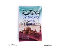Kitab Mabadi Fiqih Jilid 4 - Malang