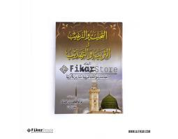 Kitab At-tahliyah Wa Targhib - Malang