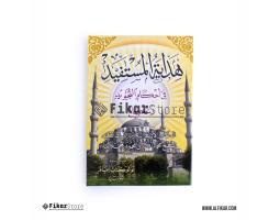 Kitab Tajwid Hidayatul Mustafid - Malang