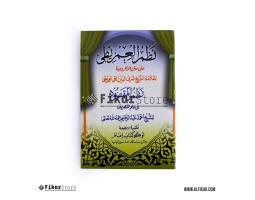 Kitab Nadhom Imrity - Malang 