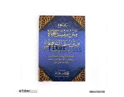Kitab Fiqih Safinatun Najah - Malang