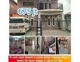 Rumah 2 Lantai Bekas Lokasi Tanjung Raya 2 Dekat RS Yarsi Kamar 5 Wc 2 LT 149 Halaman Muat 2 Mobil  Pontianak Kalimantan Barat