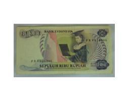 Koleksi Antik dan Kuno Uang Kertas Banknotes Paper Money RA Kartini 1985
