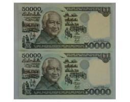 Koleksi Antik dan Kuno Uang Kertas Banknotes Paper Money Soeharto 2 Seri Berurut 1995 - Bandung Barat Jawa Barat