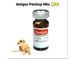Detick Obat Kutu  Anjing Amigos Petshop - Makassar Sulawesi Selatan
