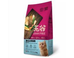 Kitchen Flavor Grain Free Beauty Cat 1,5 Kg - Makassar Sulawesi Selatan 