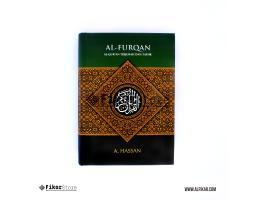 Al-Quran Al-Furqon Terjemahan Dan Tafsir - Malang Jawa Timur