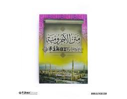 Kitab Jurumiah - Malang