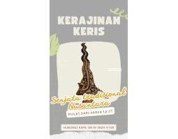 Keris Bali Pamor Madu Seni - Kampar