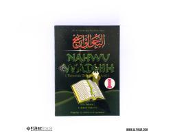 Kitab Terjemah Nahwu Wadhih Jilid 1 - Malang