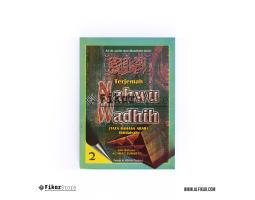 Kitab Terjemah Nahwu Wadhih Jilid 2 - Malang