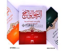 Kitab Nahwu Wadhih Jilid 2 - Malang