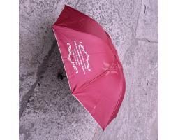 Payung Promosi Murah Berkualitas Grosir Custom - Subang 