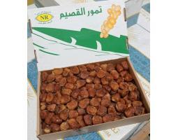  Kurma Sukari Asli Kemasan 1kg dan per Dus - Bantul