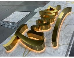 Huruf Timbul Stainless - Palangka Raya