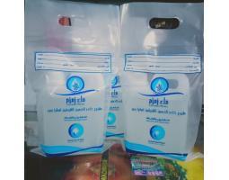 Air Zamzam Asli - Bantul