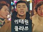 Cegah Corona dengan Di Rumah Aja, Rekomendasi 3 Situs Streaming Drama Korea Terpopuler